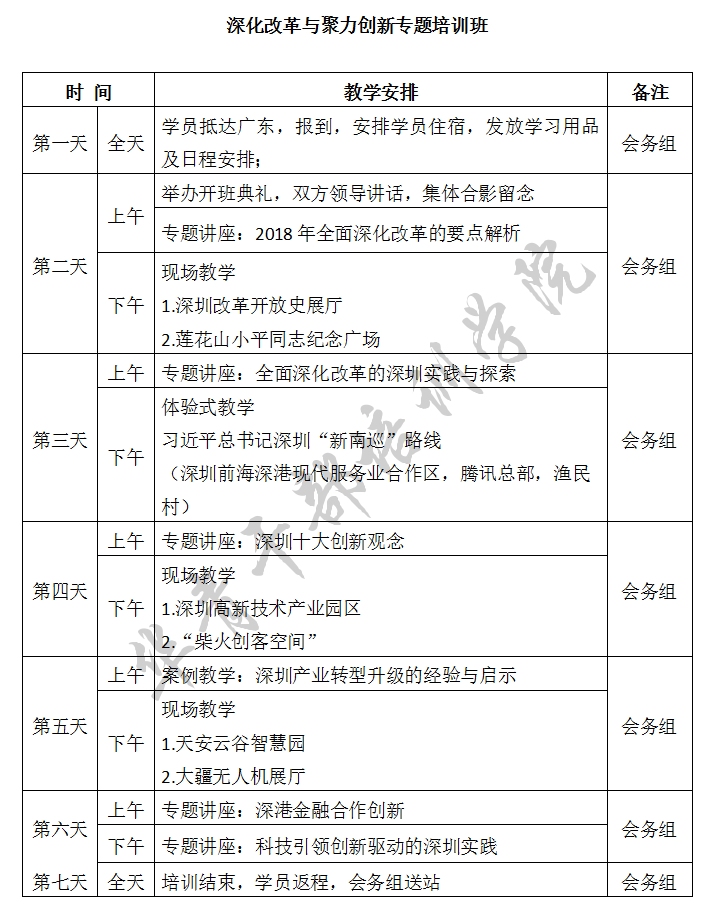 新建 Microsoft Word 97 - 2003 文档.png