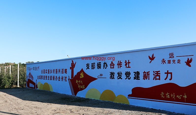 栖霞市村党支部引领建设农村合作社.jpg