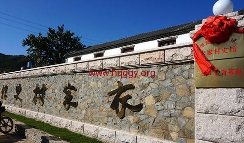 栖霞衣家村新农村.jpg