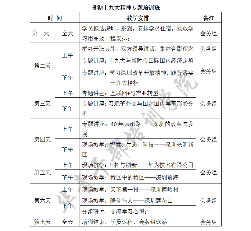 新建 Microsoft Word 97 - 2003 文档.png