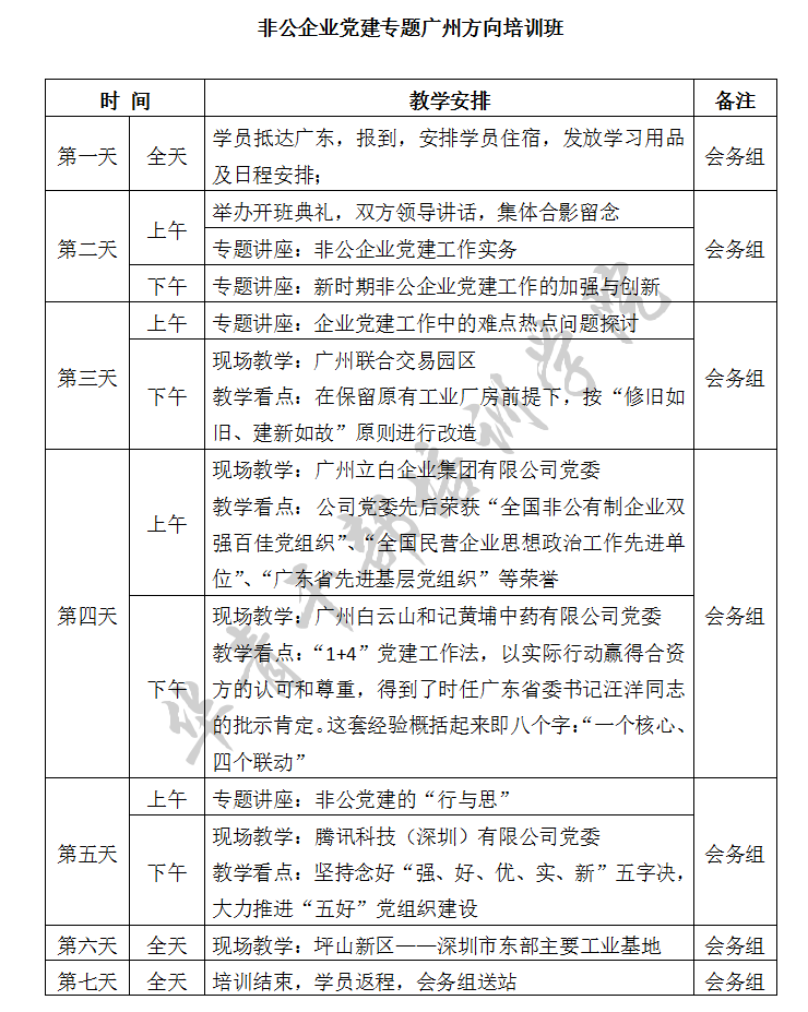 新建 Microsoft Word 97 - 2003 文档.png