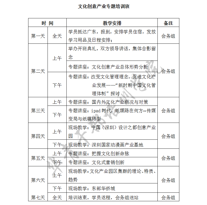 新建 Microsoft Word 97 - 2003 文档.png