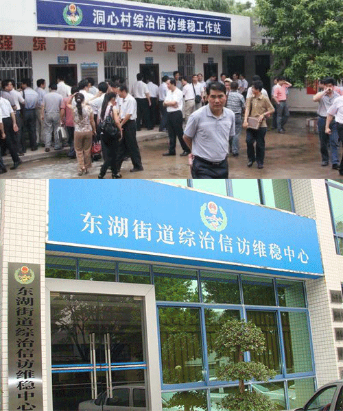 干部培训基地