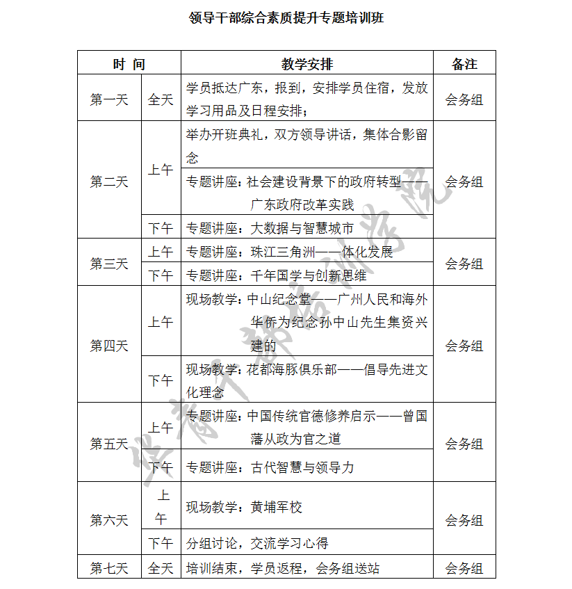 新建 Microsoft Word 97 - 2003 文档.png