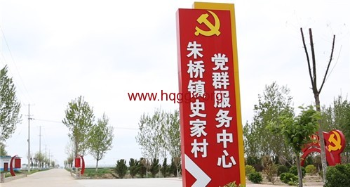 史家村党支部引领农村合作社.jpg